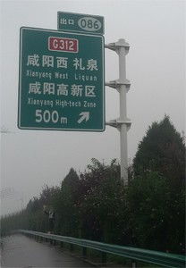 青铜峡明通交通标牌厂哪里