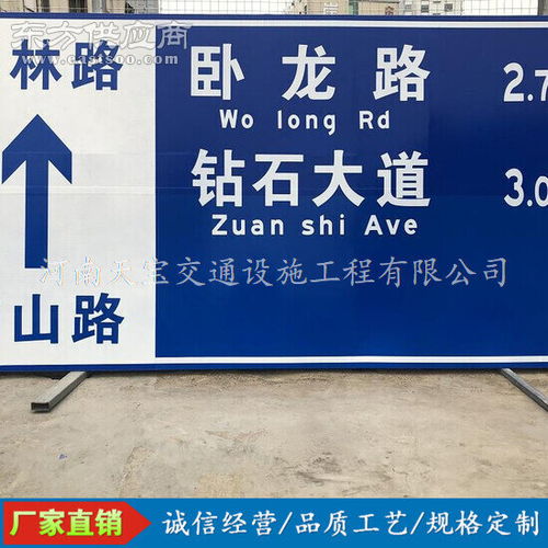 荆门指路标志牌制作省道标志杆制作 天宝交通标牌厂 在线咨询