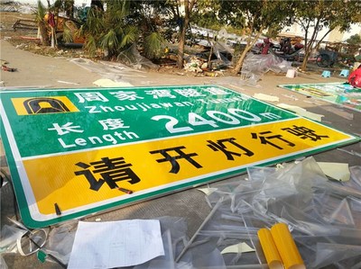 交通标牌制作 洪山交通标牌