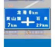 标志标牌产品库
