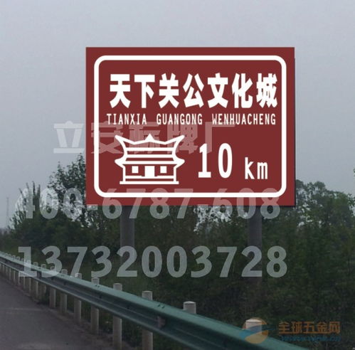 东莞交通安全标志牌按需定制
