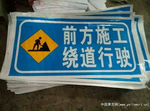 供应南宁划算的交通标志牌 防城港标志牌