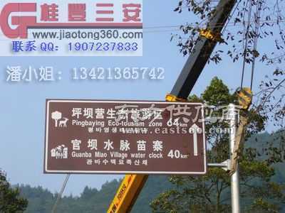 交通标志牌 道路标志牌 广告牌 标识牌生产图片