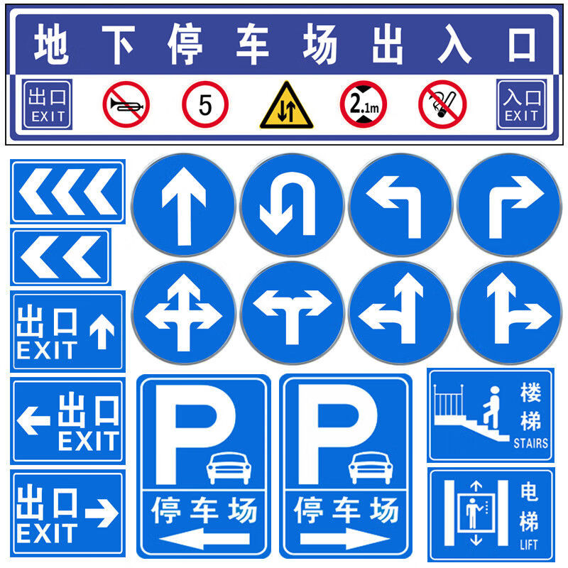 定制交通标志牌道路指示牌施工警示标识牌反光铝板路牌限速高适配