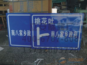 揭阳交通安全标志牌厂家直销