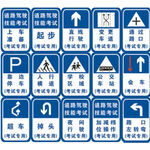 陕八建标志设计图__企业LOGO标志_标志图标_设计图库