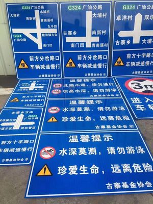 房地产开放地面划线马路市政马路牌标牌厂家交通设施公司