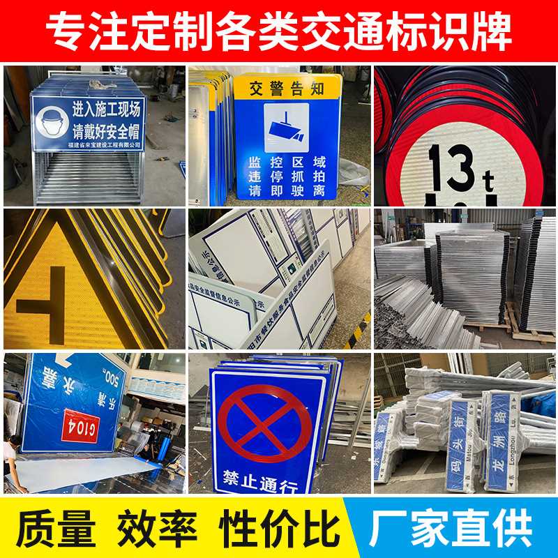 hot推荐大面积交通标志牌 指路标志牌 道路反光标牌 路牌