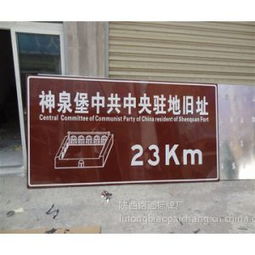 标牌制作专题 中国供应商