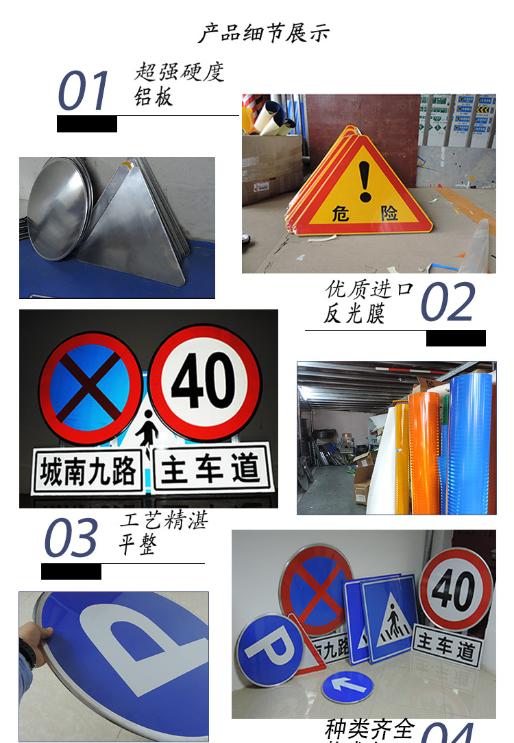 道路指示牌交通标识牌交通标志路牌指示牌交通标牌交通指示牌标识
