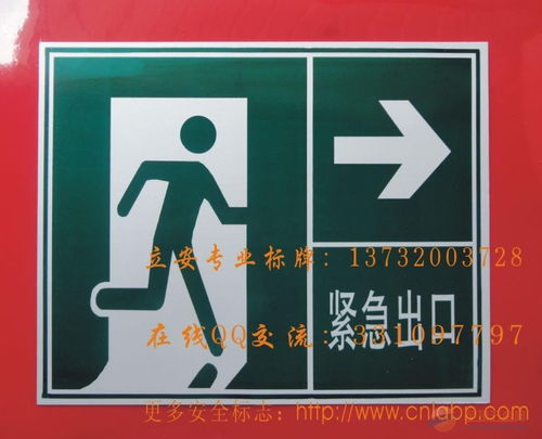 消防标牌 品牌 消防标牌 采购 图片 批发