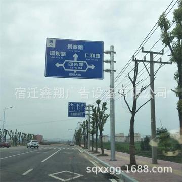 景区交通标志牌 圆角三横臂标牌杆 国道指路牌
