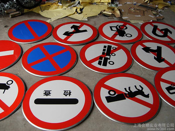 【交通标志|道路指示牌|交通标志牌|指示牌|交通标牌|限高限宽限速牌1】价格_厂家_图片