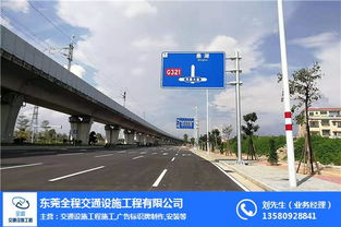 交通标志牌工程 东莞全程交通设施 交通标志牌工程服务
