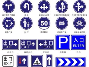 标识标牌厂家 北京哪里有优质的道路标志牌供应