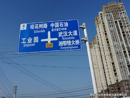 交安大神都了解这些交通标志牌知识