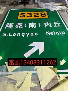 停车场标志牌 交通标志牌系列