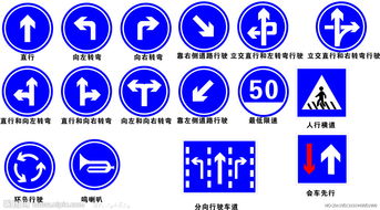 反光标牌