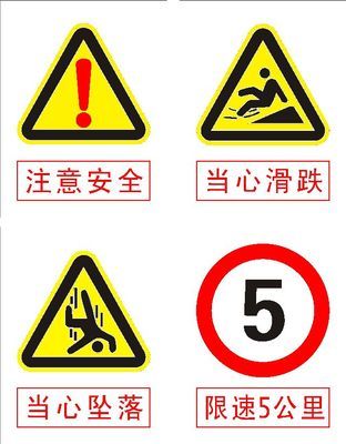 青岛台东标牌厂