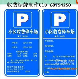 北京大兴区交通标牌厂标牌生产厂标志牌厂家,北京大兴区交通标牌厂标牌生产厂标志牌厂家生产厂家,北京大兴区交通标牌厂标牌生产厂标志牌厂家价格
