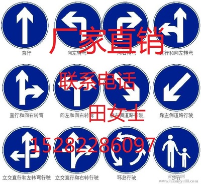 内江交通指示牌标志标牌600圆牌