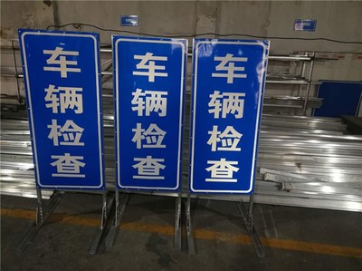 荆门交通标牌 鑫悦安达交通牌 交通标牌报价