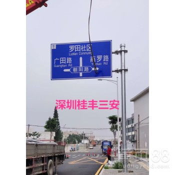 【海南交通指示牌_公路标志牌_文昌交通标志牌】-