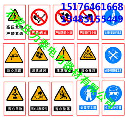 生产标识牌报价 厂家