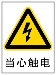交通安全设施 苍南县安健环标牌厂