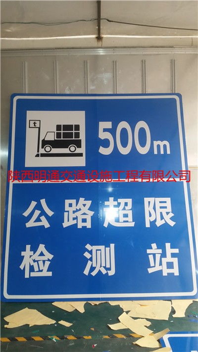 阿勒泰交通标牌厂专卖阿勒泰交通标牌厂