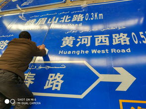 西宁道路标志牌制作