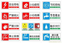 北京标牌,北京标牌相关信息 石家庄标牌 交通 标识 数字 金属标牌 设计 制作标牌厂 ebdoor