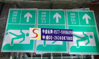 安防栏目
