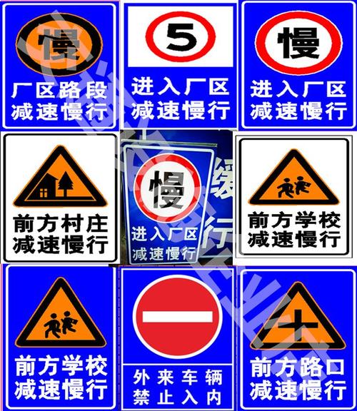 定制交通标志牌公路限速限高安全标识牌反光高速警示牌车库指示牌