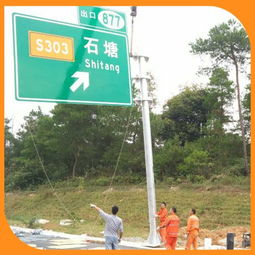 深圳交通标志牌厂家销量大价格 深圳交通标志牌厂家销量大型号规格