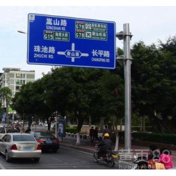 【国标制作汕头汕尾交通标志牌道路指示牌的特点及选材】-