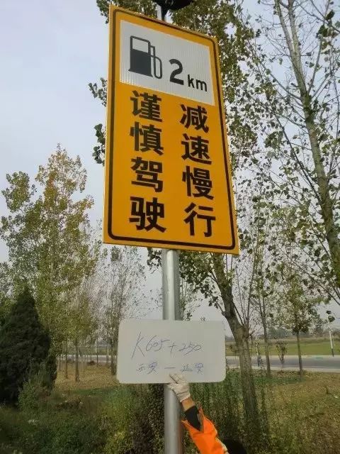 瑞道标志牌制作与安装