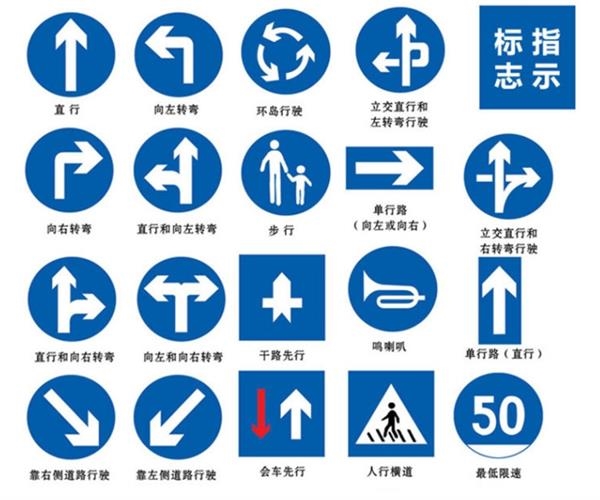 交叉口交通标志道路指示标志反光铝牌标志牌厂家交通标志牌_铝标牌-上