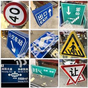 【反光停车标牌价格】最新反光停车标牌