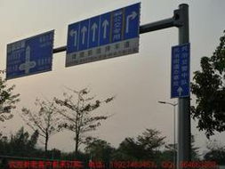 交通停车供应信息 交通停车批发 交通停车价格 找交通停车产品上