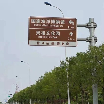 景区标志牌定制,道路交通反光标牌如何选择?