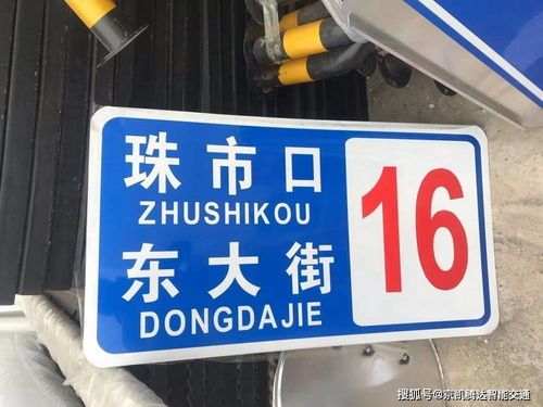 优化交通方法众多,这样设置交通标志牌便是其一