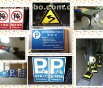 辽宁品质好的交通标牌_大连交通标牌价格