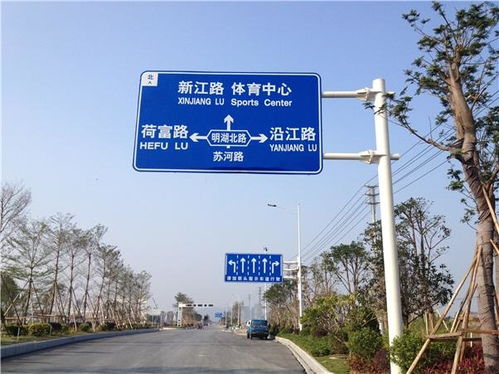 道路用标志牌黄页 公司名录 道路用标志牌供应商 制造商 生产厂家 八方资源网