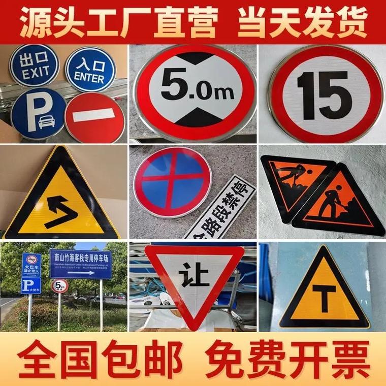 地下车库标志牌交通停车场出入口指示牌导向.