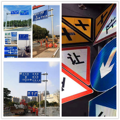怀集交通标示标牌-肇庆道路交通标志工程