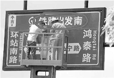 交通标牌带上了引导箭头 今后去火车东站有望不再绕绕绕