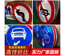交通标牌 道路上的无声语言
