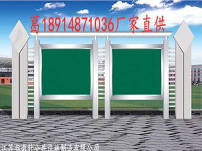 南京交通标牌定制服务——专业宣传栏厂家助您打造安全交通环境