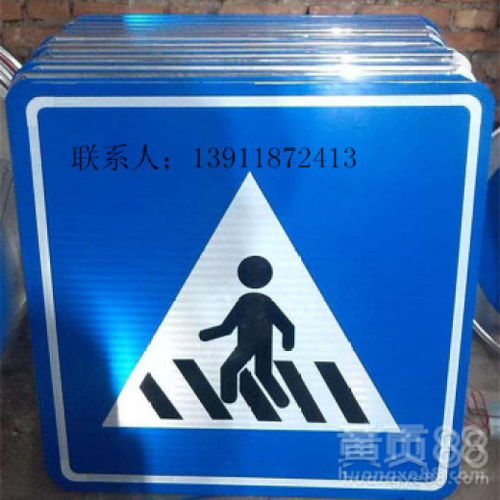 北京道路交通标牌与标线概述